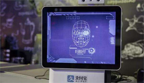 如何看待掃臉支付？