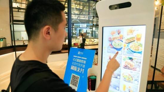 人臉、刷臉支付的發(fā)展現(xiàn)狀、發(fā)展趨勢和前景分析