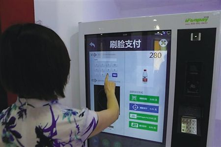 人臉識別支付收銀系統(tǒng)哪個好？