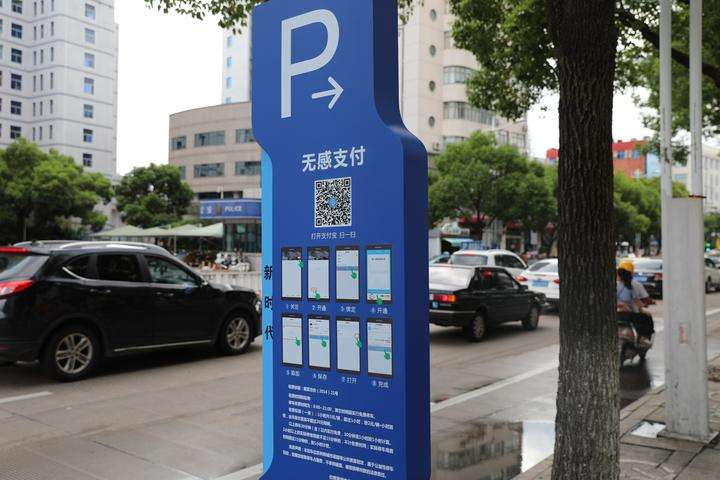 無感支付技術(shù)開發(fā)服務(wù)商有哪些？