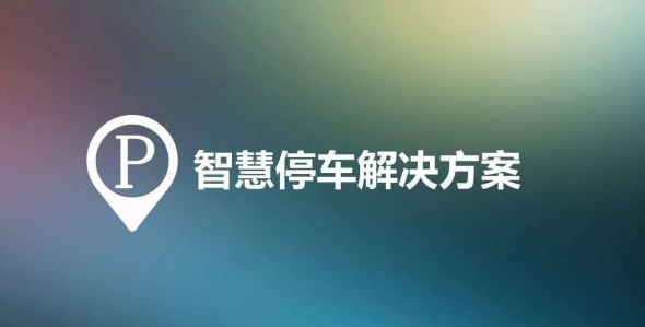 微信和支付寶無感支付加盟代理怎樣盈利？