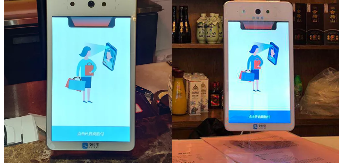 498科技蜻蜓2019首秀：成功打造夢(mèng)想小鎮(zhèn)刷臉支付一條街！