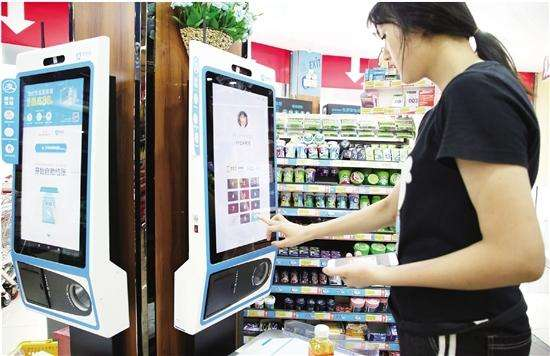 刷臉支付進(jìn)入五線城市，商機(jī)來襲！