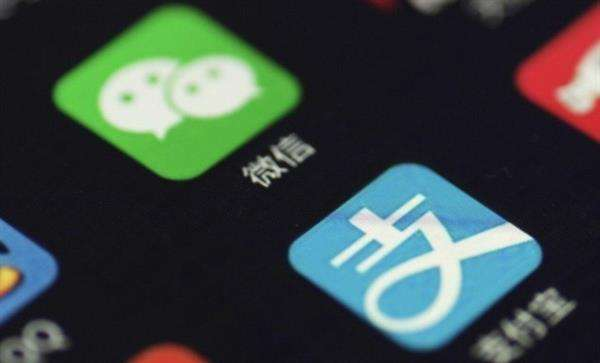 微信和支付寶的移動支付是什么？