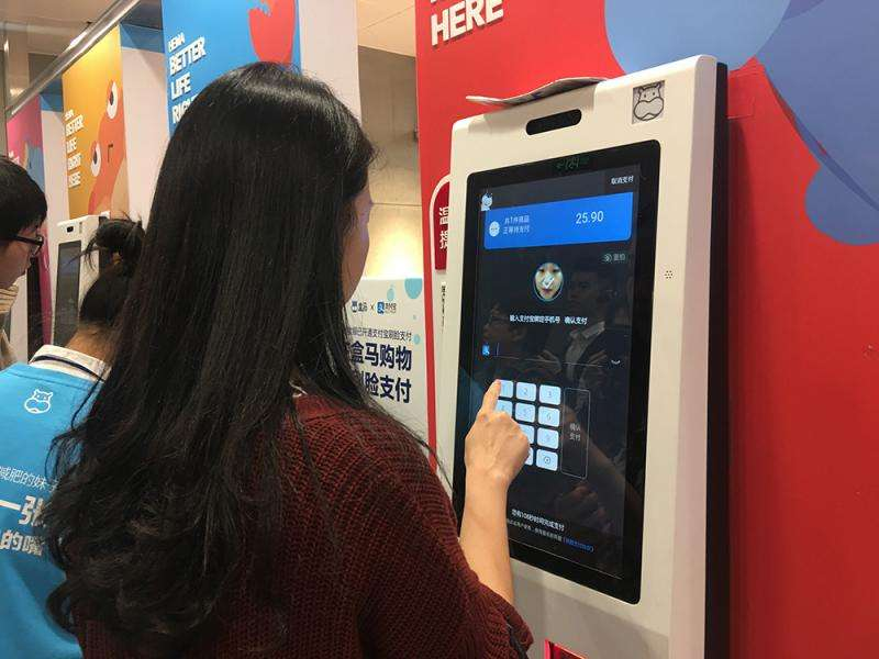 四九八科技上線刷臉支付，開創(chuàng)智慧零售新時代