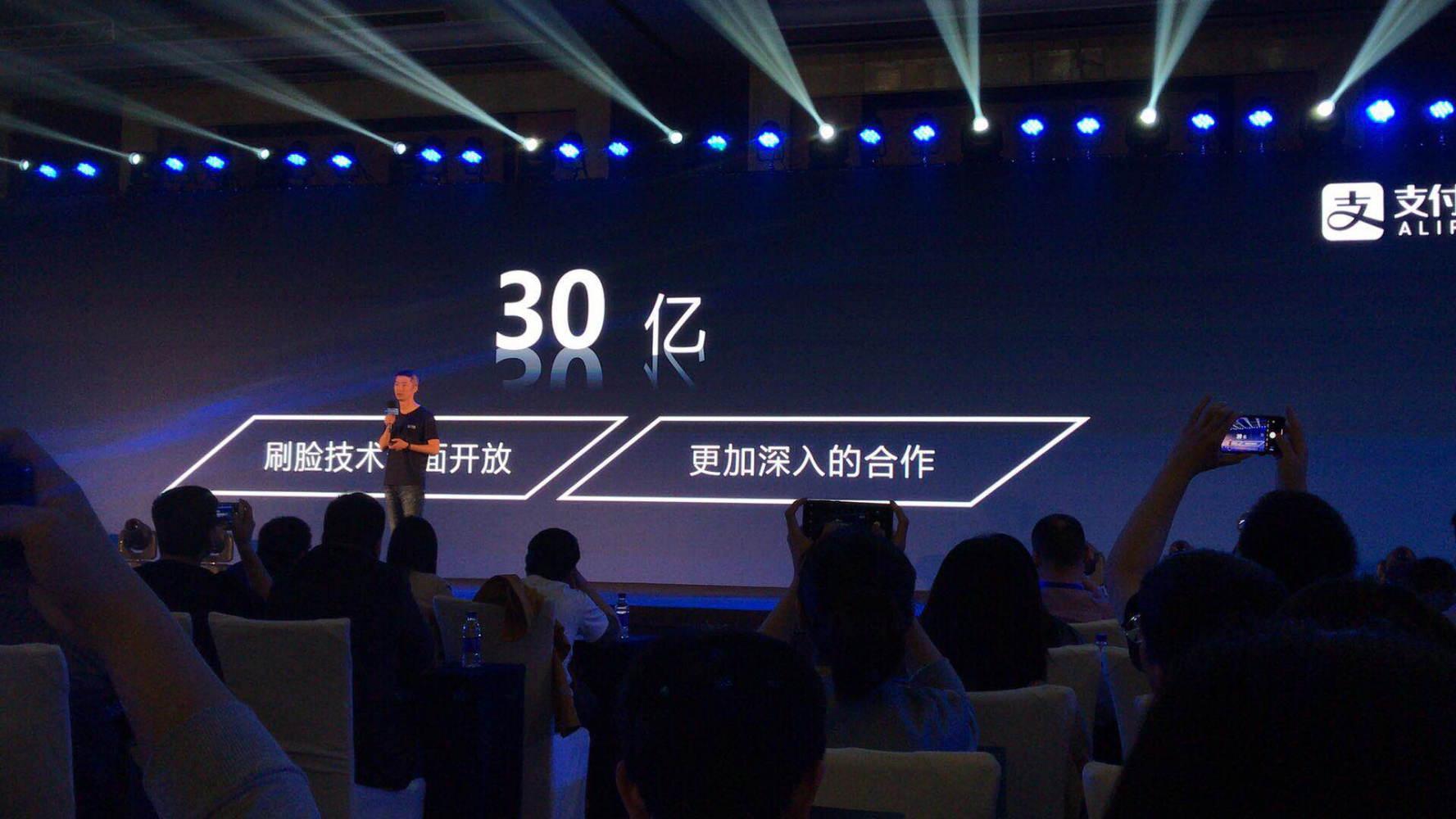 刷臉支付時(shí)代，我們正從一個(gè)“碼商”轉(zhuǎn)變成為“臉商”