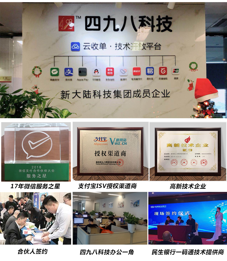 AI刷臉支付，科技預(yù)見未來