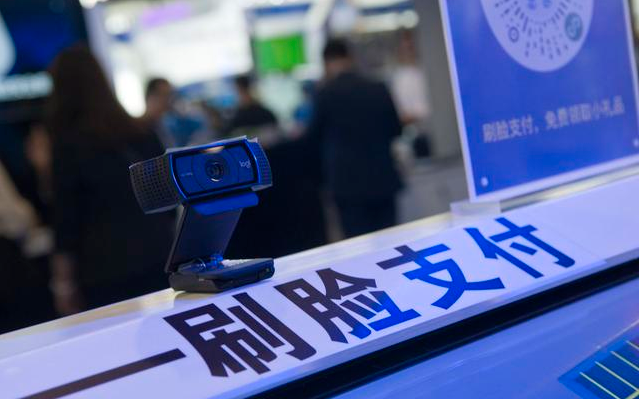 關(guān)于刷臉支付，你了解多少