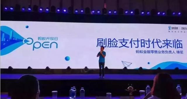 刷臉支付!有人說，我中槍了!做刷臉支付后，你后悔了么