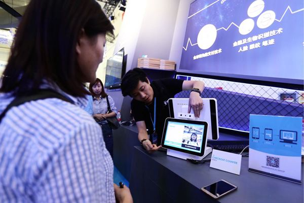 刷臉支付招商靠譜嗎，能賺錢嗎