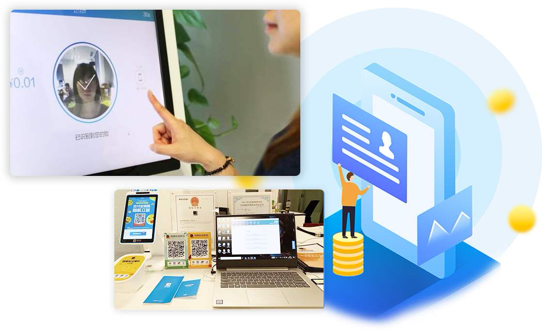 加盟刷臉支付，共享科技時代，引領(lǐng)時代前沿