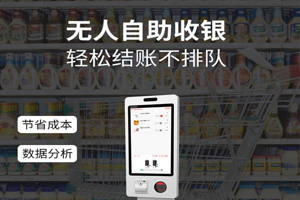 想做刷臉支付，如何選擇品牌