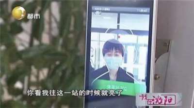 刷臉支付技術(shù)更新，刷臉可以測(cè)體溫了-498科技