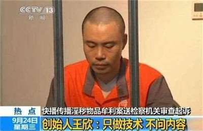 快播商標(biāo)拍賣成交-234項(xiàng)商標(biāo)兩百倍底價(jià)成交-498科技