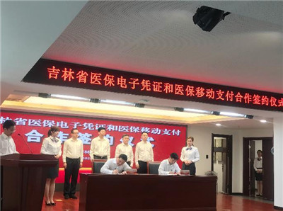 這個地方醫(yī)保能用刷臉支付-醫(yī)?！八⒛樦Ц丁睍r代正式來臨