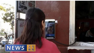 刷臉測(cè)溫、刷臉支付正式接入公交-人臉識(shí)別技術(shù)再度更新