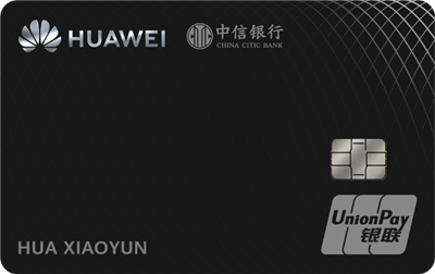 Huawei Card是什么意思?華為第一張信用卡上線，一文讀懂