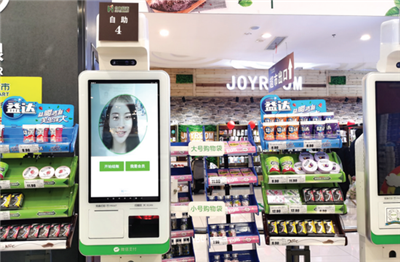 威富通完成對高盈證券18%股權(quán)的戰(zhàn)略投資