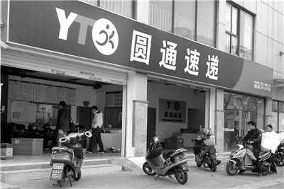 圓通內(nèi)鬼信息泄露事件后續(xù)-國(guó)家郵政局回應(yīng)來了