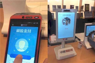 自拍要小心，該女子以為自己在牌照，結(jié)果被“刷臉”支付盜刷