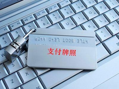 繼三星和小米之后，一加也打算投身印度支付市場