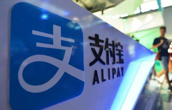 探索安全電子支付新模式，支付寶參與完成國(guó)家重點(diǎn)研發(fā)計(jì)劃