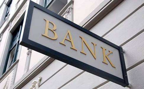 限制持卡數量，更新職業(yè)信息！多家銀行清理整頓儲蓄卡