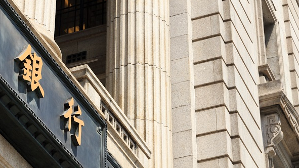 2021年銀行網(wǎng)點關(guān)停2805個，五大行減少566個