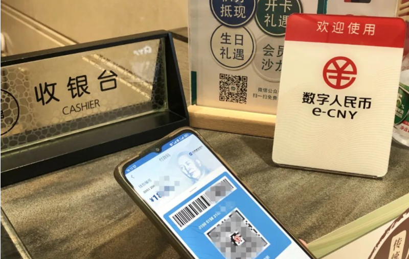 寧波數(shù)字人民幣應用啟動，萬達廣場成首個應用場景