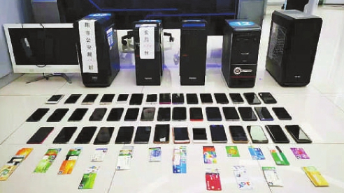 涉案超14億、12人獲刑！特大跑分洗錢案告破