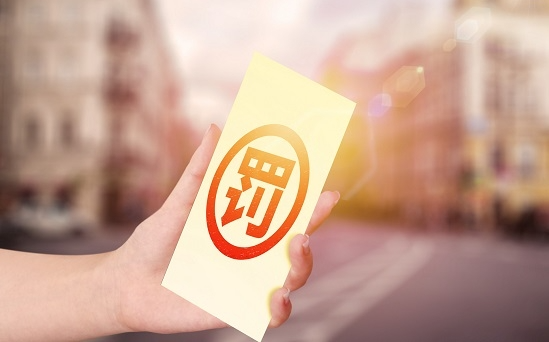 因違反反洗錢、征信、支付管理規(guī)定，漳平農(nóng)商行被罰117.9萬