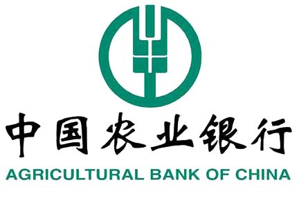 10月17日農(nóng)業(yè)銀行發(fā)布重要公告：涉及個人金融服務、支付業(yè)務等業(yè)務