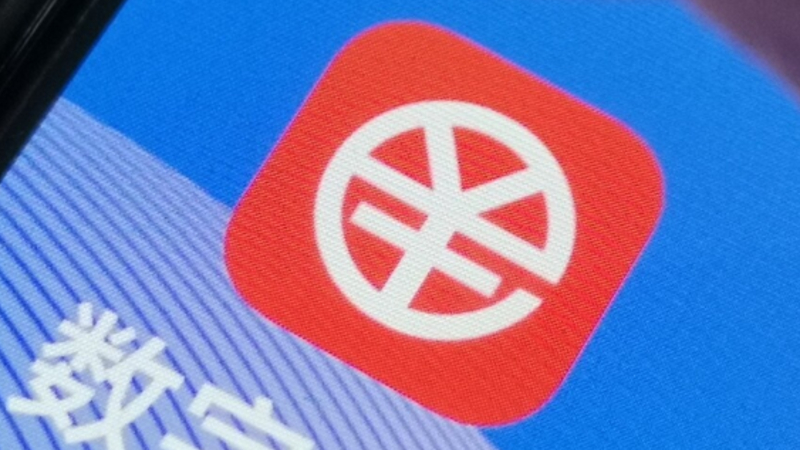 深圳升級數(shù)字人民幣“硬錢包”服務，憑護照可領(lǐng)卡、提高充值便利度