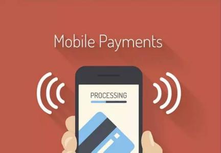 手機(jī)支付為移動(dòng)支付的方式