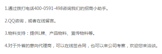 什么是微信支付服務商?