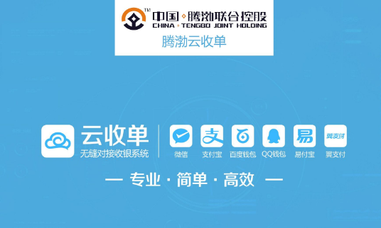 微信支付代理商怎么做？