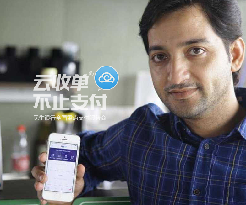 海外二維碼支付場景