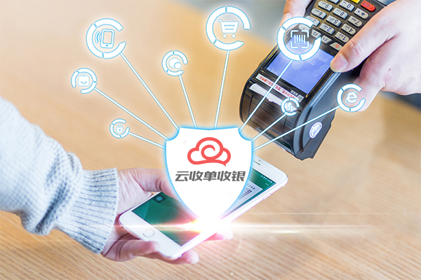 二維碼支付場景