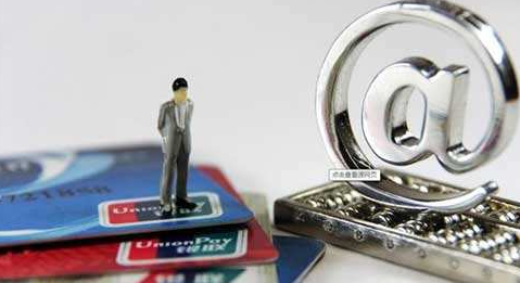 支付機構(gòu)描述