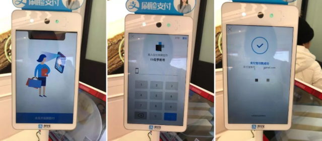 蜻蜓刷臉支付自助購(gòu)物設(shè)備